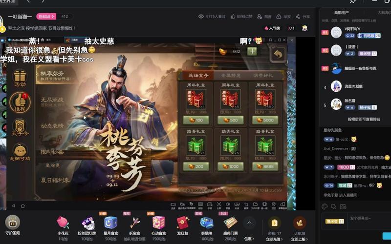 叮当猫率土之滨玩的是什么服务器