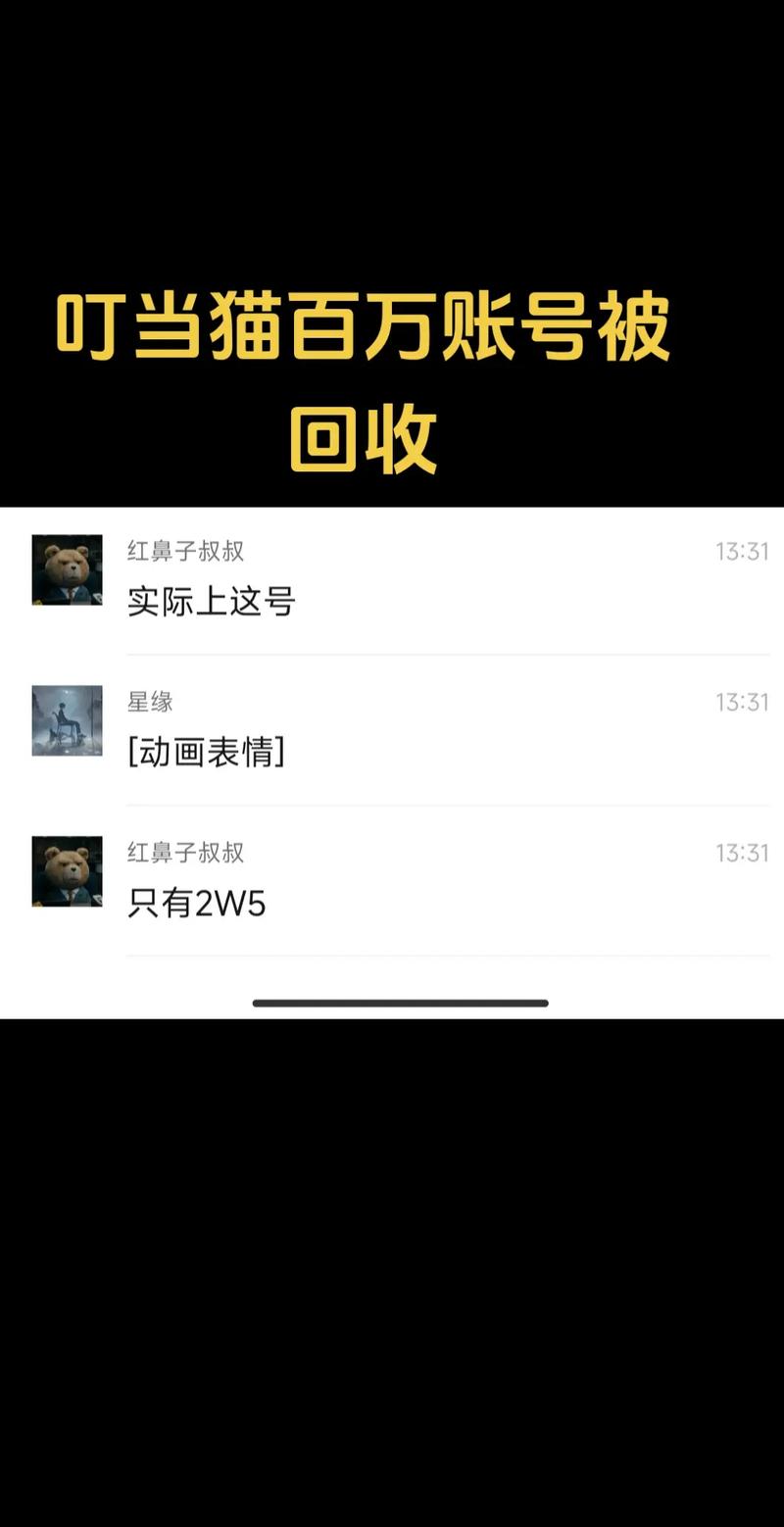 叮当猫率土之滨玩的是什么服务器