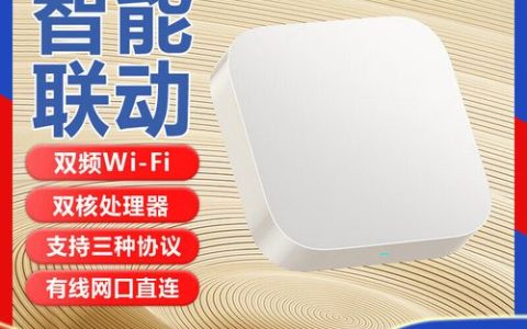 智能家居系统中的SN服务器扮演什么角色？