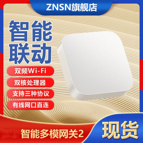 智能家居里的sn服务器是什么