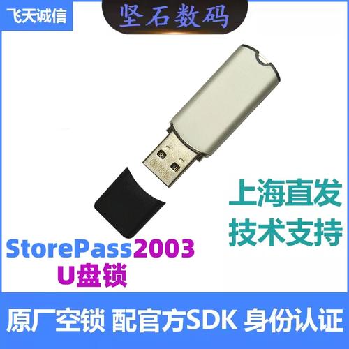 u盘驱动型号在哪里看