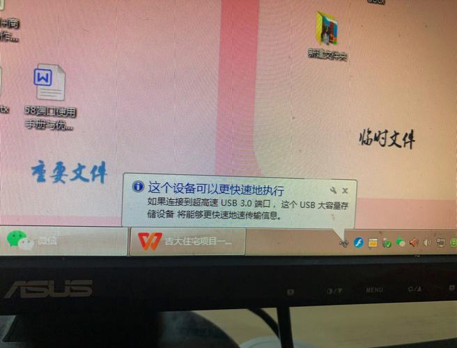 电脑禁用优盘在哪里解除