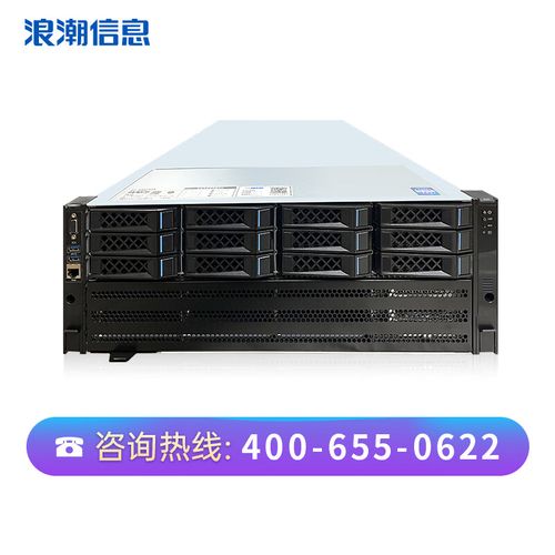 浪潮ai和普通服务器有什么区别
