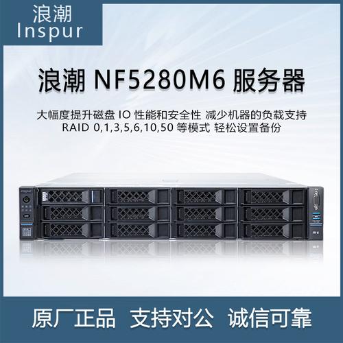 浪潮ai和普通服务器有什么区别