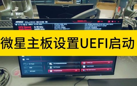 如何在华硕Z170主板的UEFI界面中进行配置设置？
