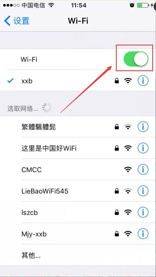 无线发禁用在哪里开启