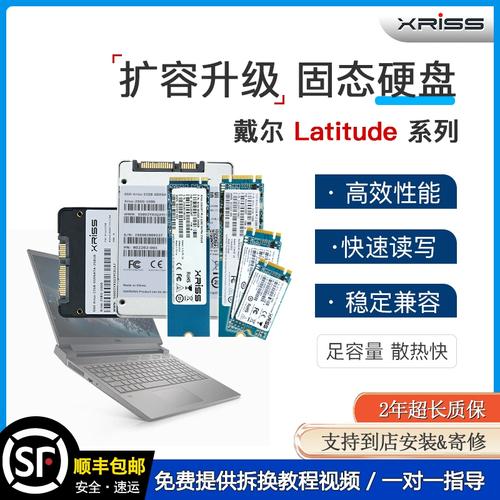 dell 5480硬盘启动在哪里调