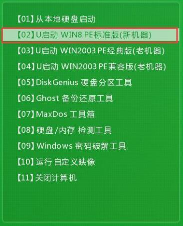 dell 5480硬盘启动在哪里调