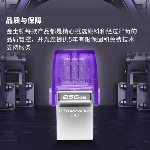 正品金士顿u盘在哪里买