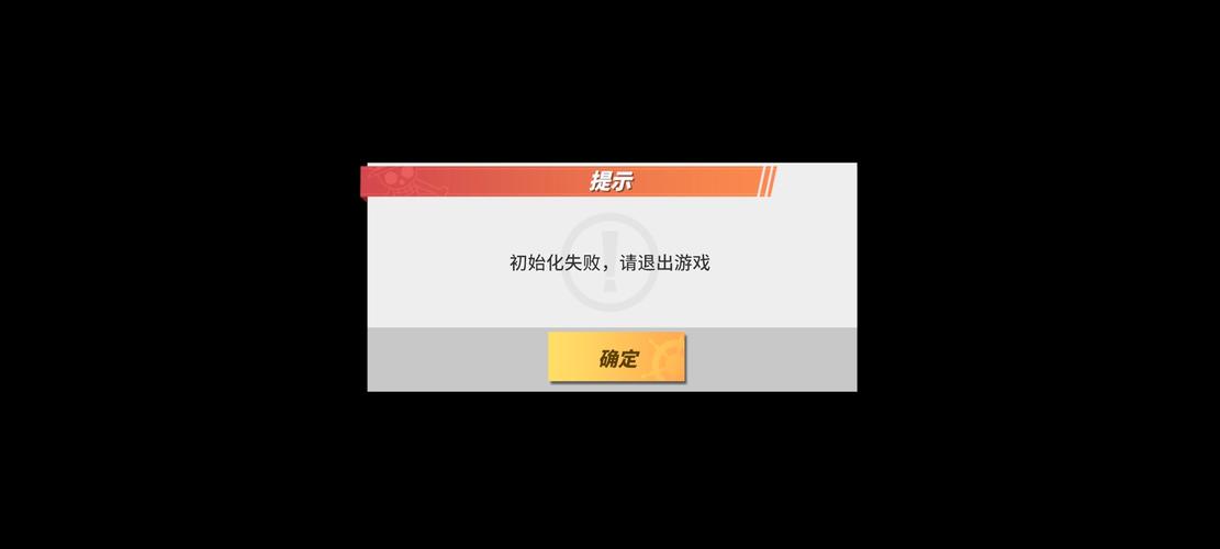 刀剑神域ars为什么显示服务器错误