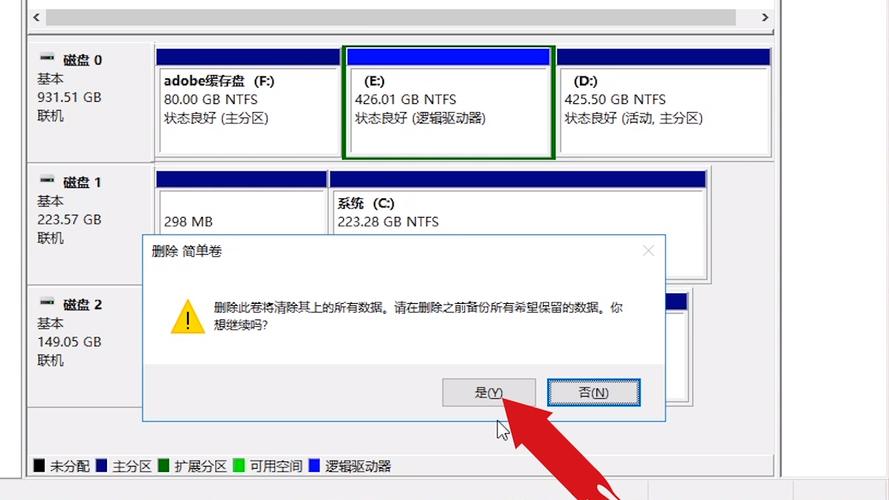 win10哪里找硬盘