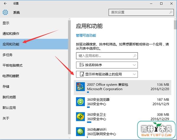 win10哪里找硬盘