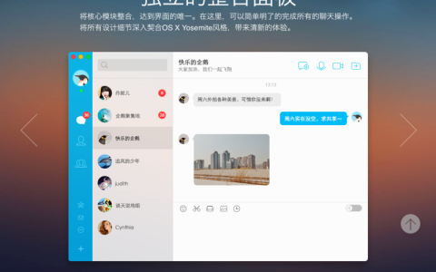 如何找到电脑版QQ截图保存的位置？