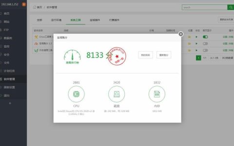 网页端云服务器的工作原理和特点是什么？