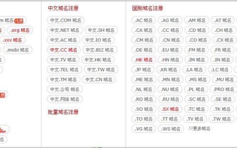 如何确定一个网页的服务器域名？