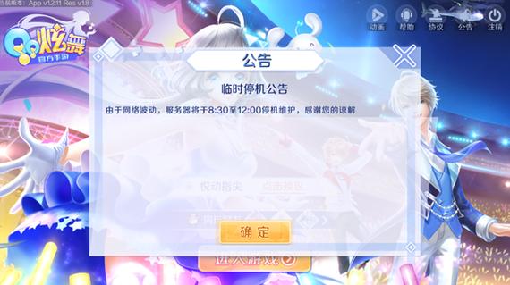 为什么qq炫舞连接不上服务器