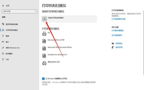如何找到Windows 7系统中的电脑扫描功能？