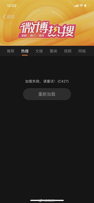 为什么QQ显示服务器返回的数据错误