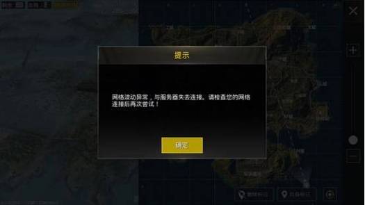 吃鸡无法连接服务器是什么原因