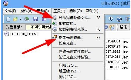 光盘上的系统文件在哪里