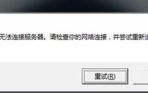为什么英雄联盟日服玩家会遭遇无法认证服务器的问题？