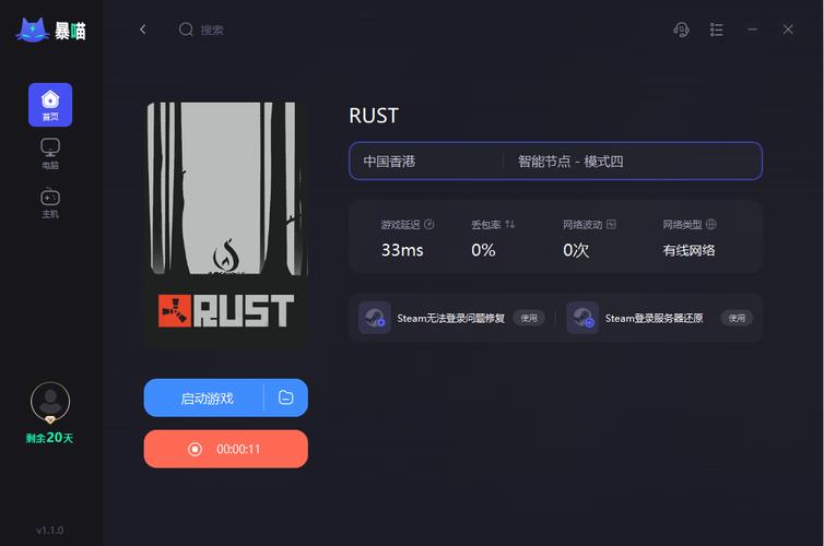 为什么突然rust就没服务器了6