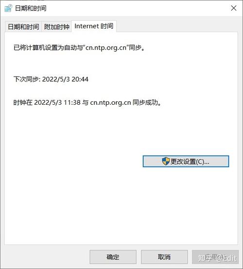 服务器中时间25th什么意思