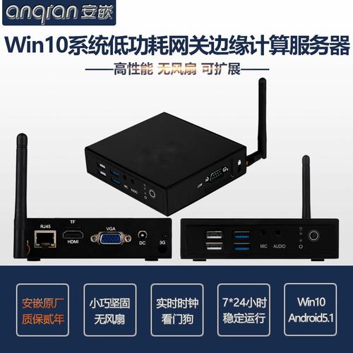 2个网站买什么样的服务器
