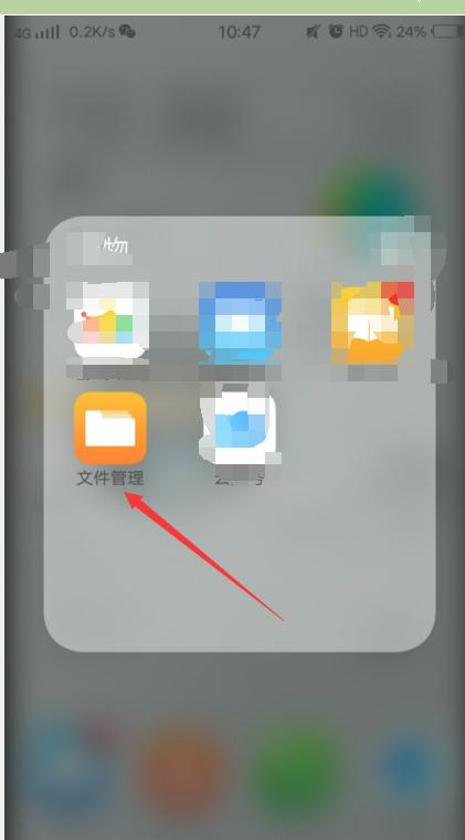 qq截图后保存在哪里