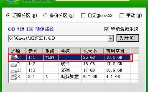 如何正确存放U盘上的系统固件？