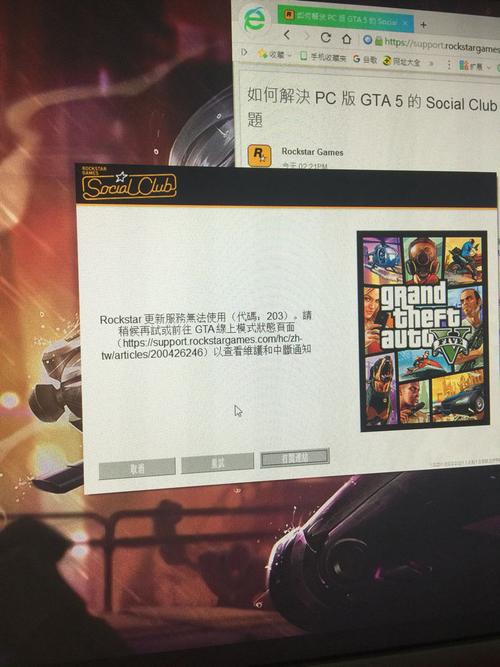 gta5为什么服务器不可用