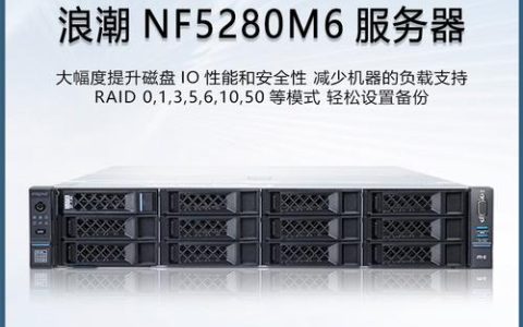 浪潮服务器SR系列在现代数据中心中扮演着怎样的角色？