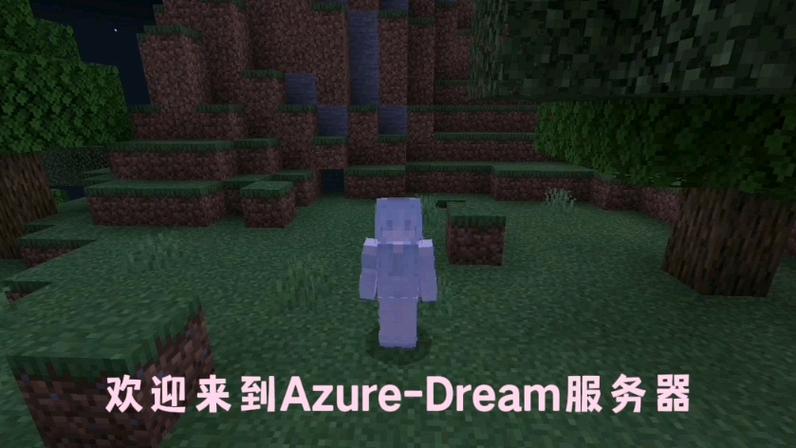 我的世界dream服务器的地址是什么