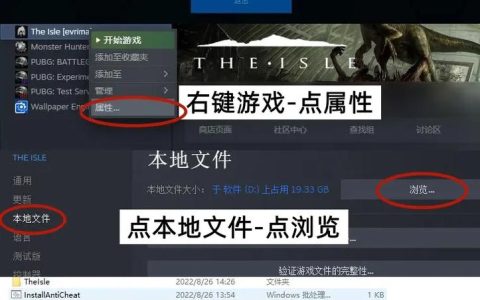 七日杀玩家面临的难题，为何无法连接至服务器？