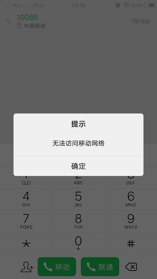 手机wifi为什么不能连接到服务器地址