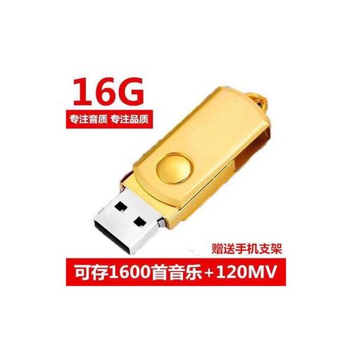 哪里有制作视频U盘的