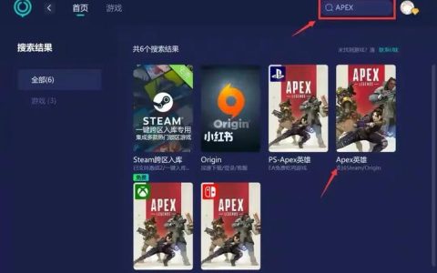 Apex英雄，服务器启动问题究竟出在哪里？