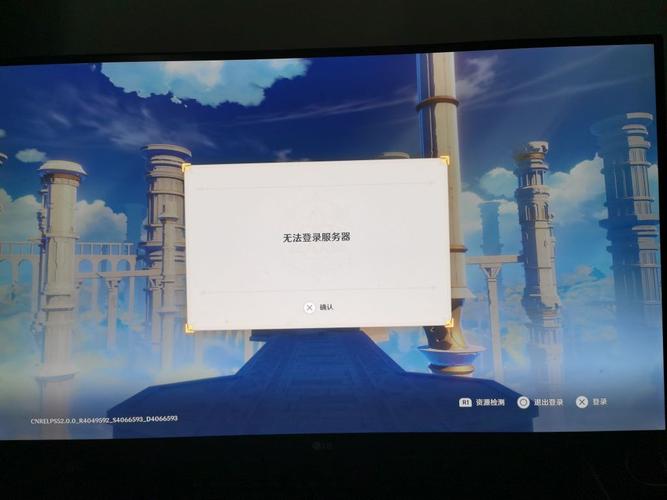 ps5未登录服务器什么意思