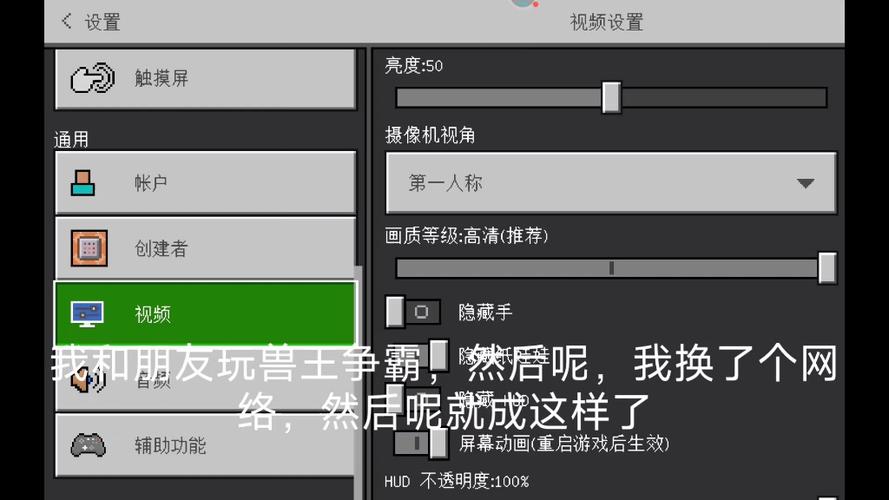 mc用什么bug可以瞬间让服务器崩掉