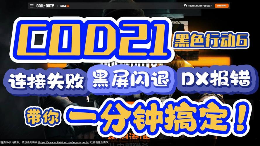 为什么游戏连接不进去服务器