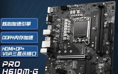 如何快速定位主板上的CPU插槽位置？