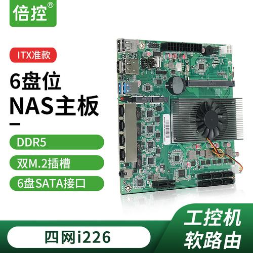 工控机服务器执行标准是什么