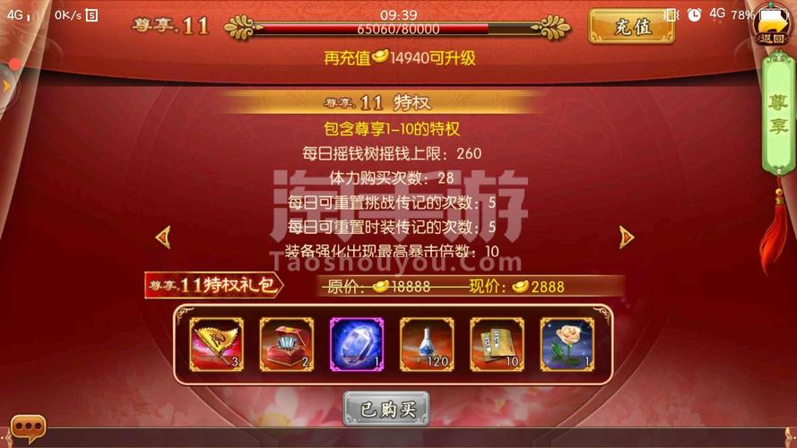 熹妃传服务器ov是什么意思