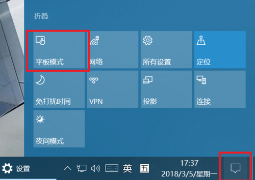 电脑回收站在哪里调出