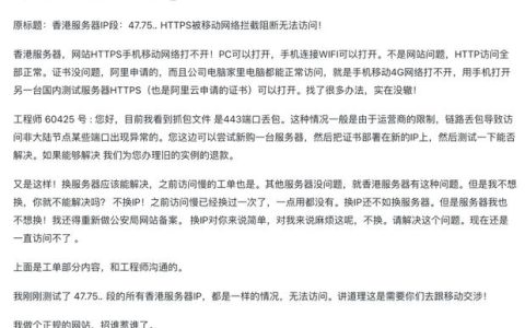 为何香港服务器无需备案？