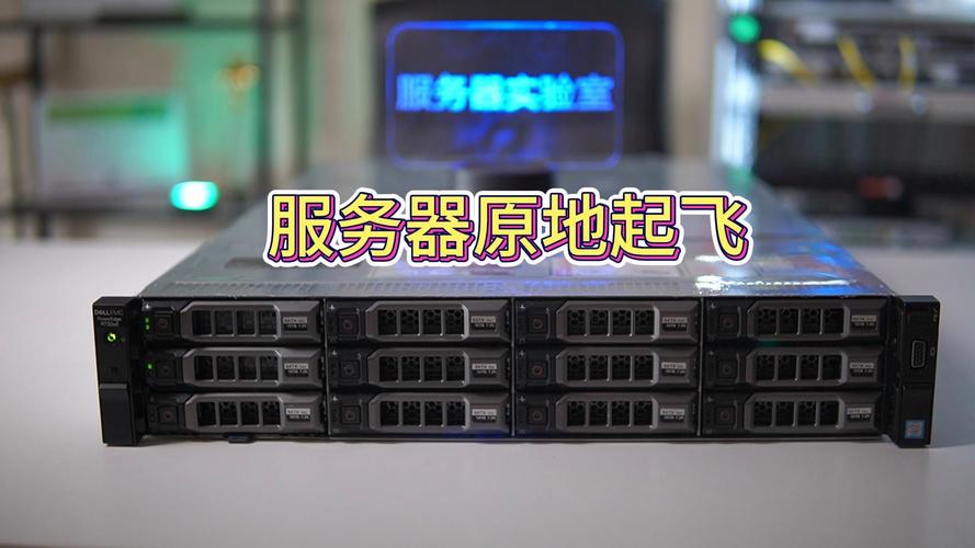 服务器需要什么东西才能开机