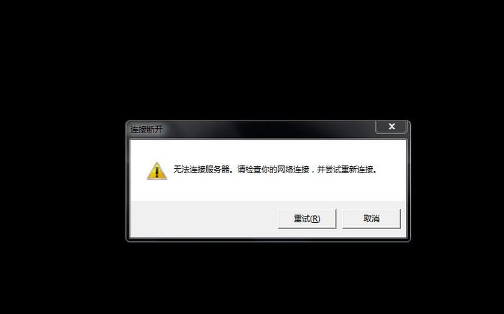 为什么不能用自己的电脑做服务器