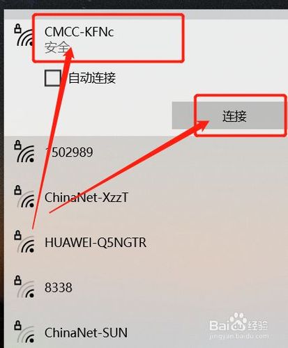 笔记本哪里可以连接宽带
