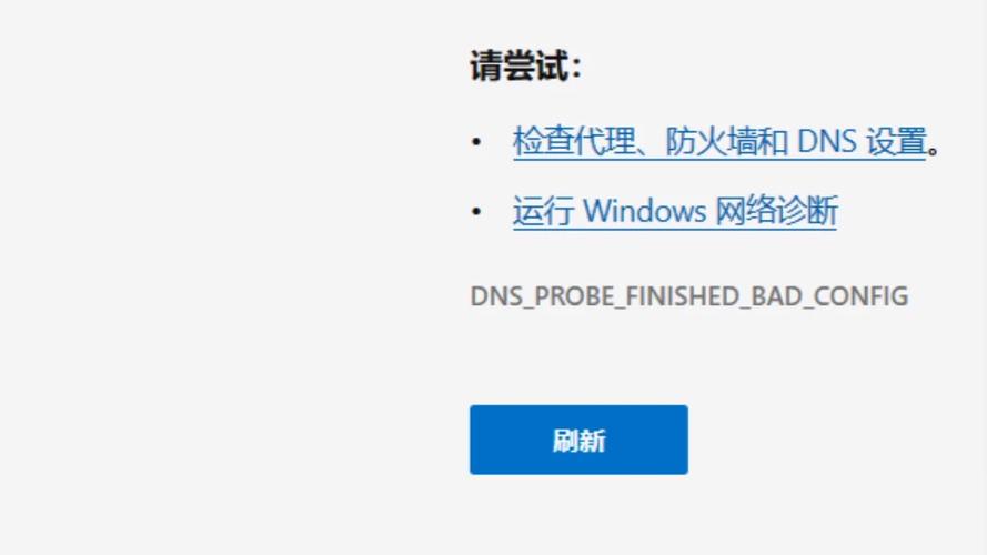 服务器可能不可用什么意思