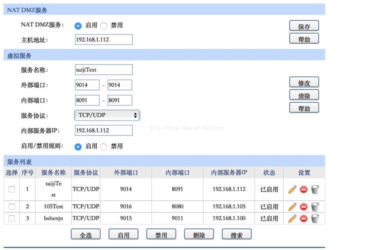 服务器端口未定义什么意思